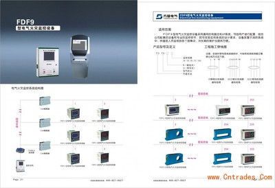 HEFP-J32电气火灾后台监控主机产品报价与报警主机功能深度解析