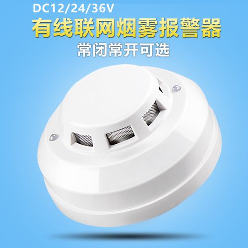 3万件米若智慧无线烟雾商用工厂消防主机远